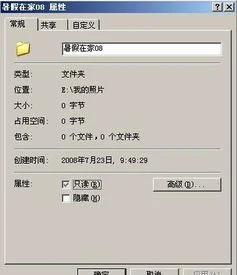 金蝶打不开说教学版拒绝访问 | 为
