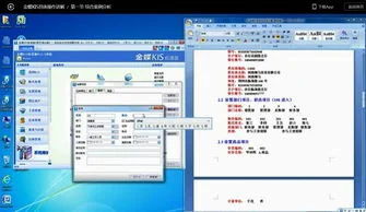 金蝶的会计软件数据库类型 | 金蝶财务软件各版本采用的都是哪种数据库?