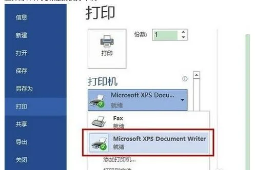 如何将wps多页删除 | WPS表格多余页怎么删除