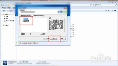 金蝶64打开作用于对象 | 金蝶启动提示方法‘’作用于对象‘’失败什么原因