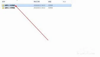 装金蝶开始检测更新 | 安装金蝶专业版环境检测没问题?