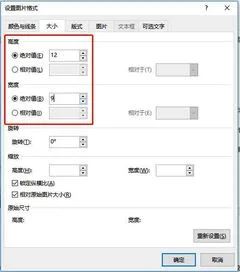 手机wps如何统一大小 | wps如何把所有统一尺寸?