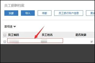 金蝶软件如何增加账户 | 金蝶kis专