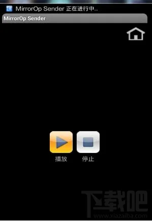 MirrorOp Receiver使用教程
