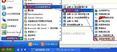 金蝶系统手机客户端 | 金蝶会计软件在哪里下载?
