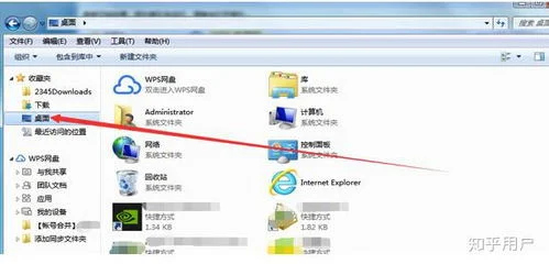 电脑上wps如何取消隐藏