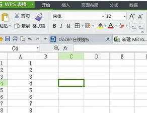 置换,行列,表格,wps