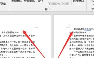 在wps中如何将最后一页变为第一页 