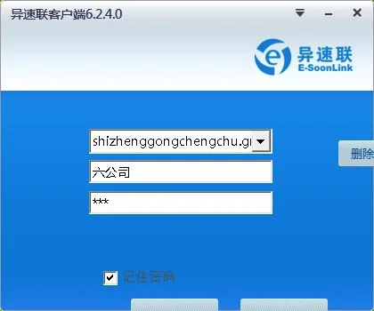 为啥金蝶软件一直进不去 | 金蝶软件打不开,啥咋回事