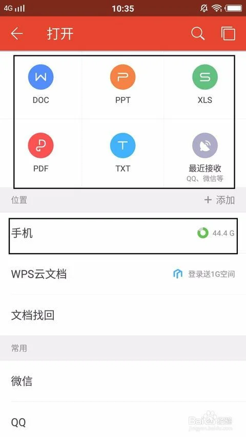 手机文件助手在哪里打开,苹果手机文件助手在哪里打开,手机qq文件助手在哪里打开