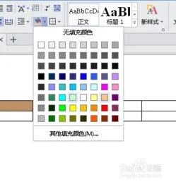 如何在wps快速填充颜色 | WPS里怎么快速填充调用公式