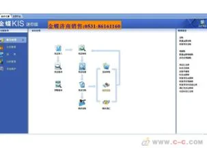 w10可以用金蝶财务软件 | 金蝶哪个版本兼容win10系统