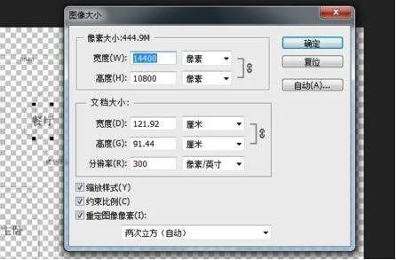 wps如何设置照片分辨率 | wps怎么