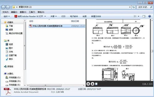 wps如何预览所有文件 | word预览不