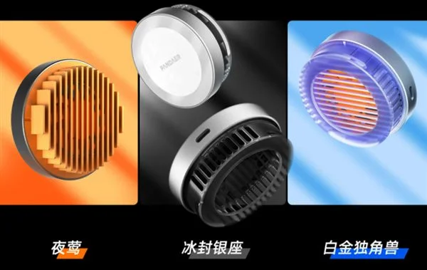 曾多次跳票：魅族PANDAER 40W冰能磁