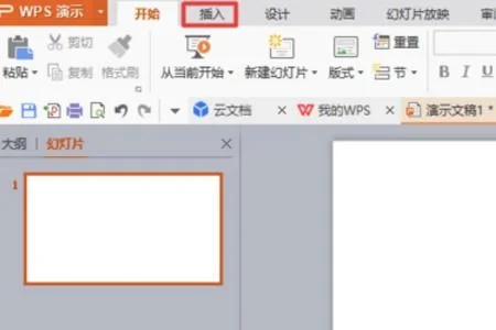wps插入如何批量排版 | wps怎么能