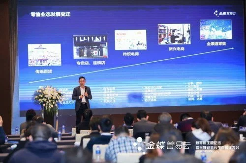 金蝶管易云培训班 | 张家口代理记账软件哪家好