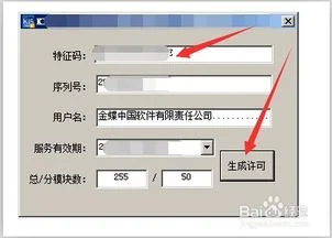 金蝶提示类型不匹配,金蝶打开提示类型不匹配,金蝶kis提示类型不匹配