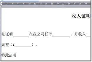 wps表格分页打印如何把纸张填满 | 