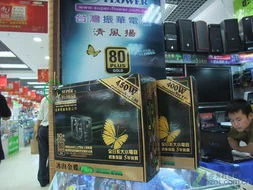 振华怒蝶好还是金蝶好