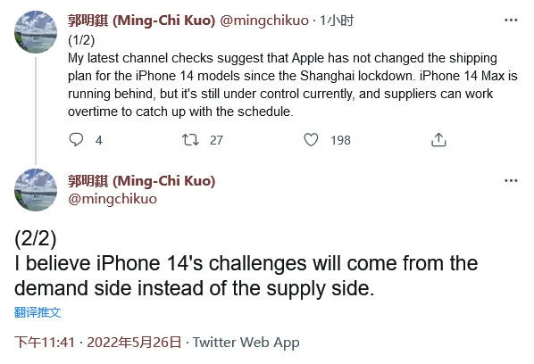iPhone 14 Max要延期？分析师郭明錤：