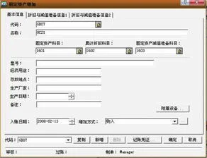新金蝶怎样导入期初数据 | 关于金