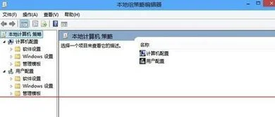 win10为什么金蝶用不了怎么办 | wi