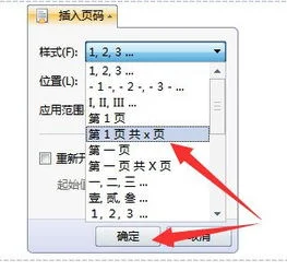 手机wps如何把横向变成纵向 | 怎样把WPS中单独一页的表格的纵向转换成横向?