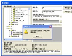 金蝶,k3