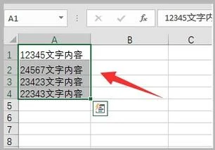 wps表格如何把数字和文字分开 | 用
