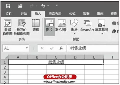 如何把网上的表格导入到wps | 如何