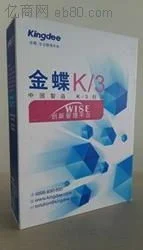 宜宾金蝶公司电话