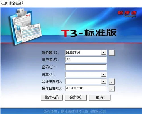 金蝶k3和用支t3和区别 | 用友畅捷通T3和金蝶K3的系统用法有何区别