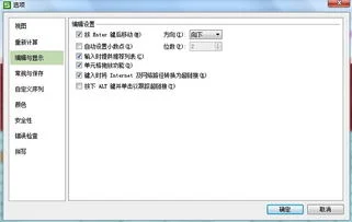 wps批注颜色如何删除