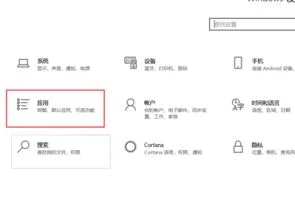 如何卸载wps的看图软件,如何关闭wps看图,如何不用wps看图