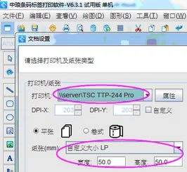wps通过二维码如何保存