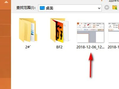 wps如何把黑色背景改为无色 | 怎么才能把背景改成纯黑色?只要黑色,不要~!背景黑色,之后