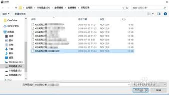 金蝶kis套打模板引入 | 金蝶kis商