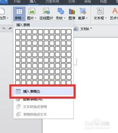 如何在wps快速填充颜色