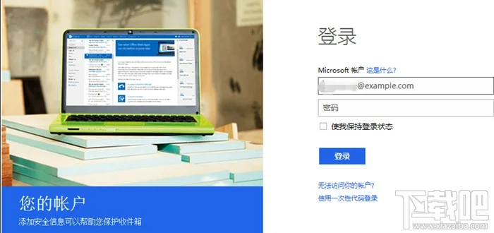 win10密码忘记了怎么办 win10开机