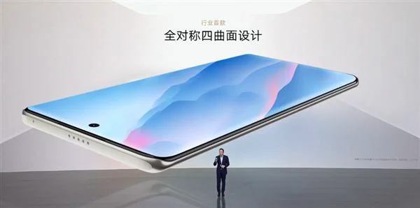 行业首款全对称四曲面设计！荣耀70系列屏幕供应商公布