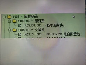 金蝶的科目级别在哪里修改 | 金蝶财务软件如何更改科目代码结构
