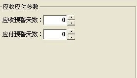 金蝶内怎样使用应收应付模块