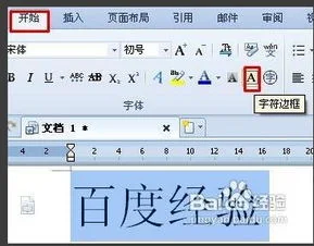 如何在wps方框中打字