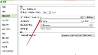 wps工作表如何调整分页符 | WPS表格中选定一个单元格时会出现一个十字框怎么去掉啊