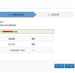 金蝶录入银行账户怎么启用 | 金蝶K3系统新增了一个银行账户现金管理中显示未启用怎么启用
