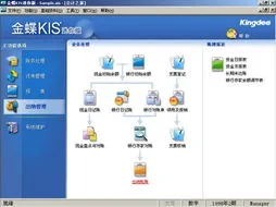 金蝶迷你版怎么可以分建供应商 | 