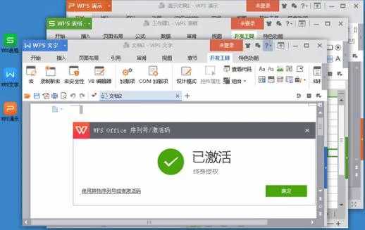 wpsoffice如何投屏