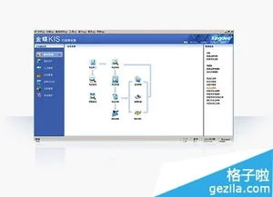 金蝶v7.6注册机 | 何处寻找注册机很想寻找霏凡软件站windows优化大师v7.6