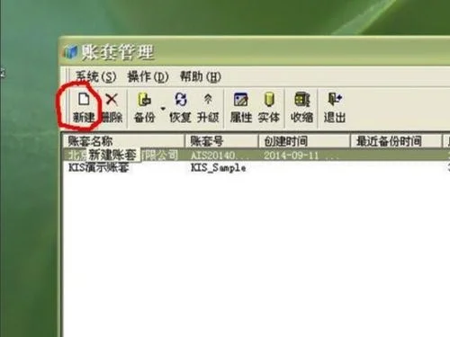 金蝶仓库数怎么减少 | 供应